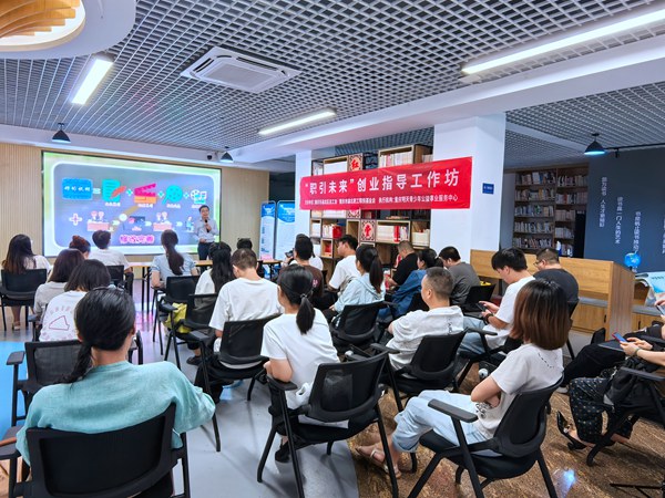 公益培訓系列活動。重慶明天青少年公益事業服務中心供圖