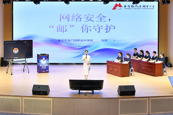 比賽現場。主辦方供圖