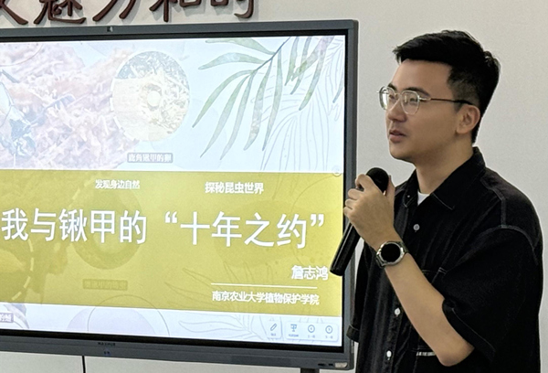 作者詹志鴻作分享。主辦方供圖