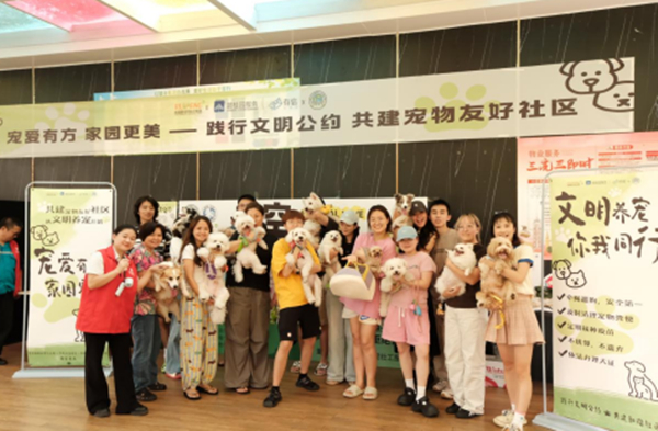 活動現場。碧桂園服務供圖