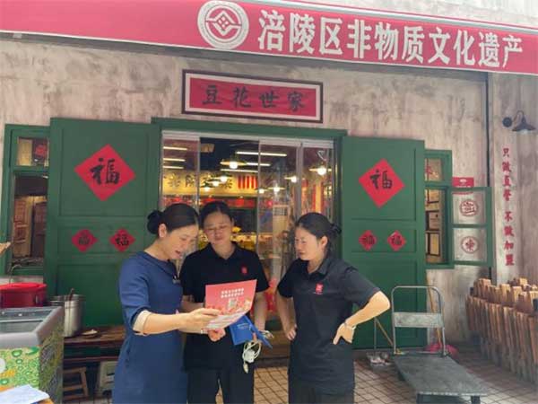 開展系列宣傳活動。恒豐銀行重慶分行供圖