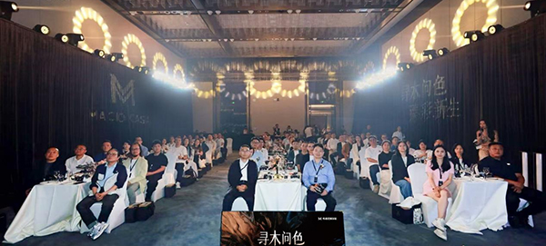 發布會現場。馬格家居供圖