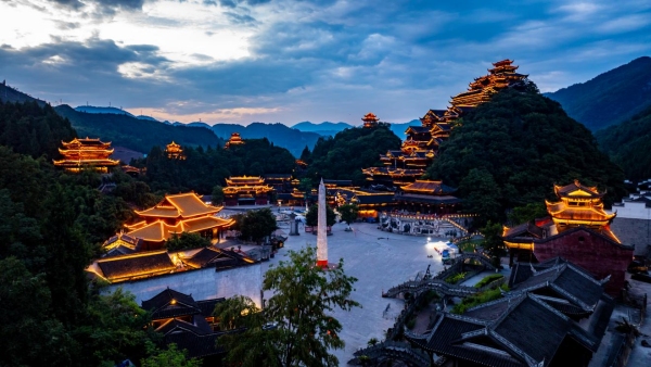 夜晚中的重慶彭水·蚩尤九黎城景區。彭水九黎城旅游公司供圖