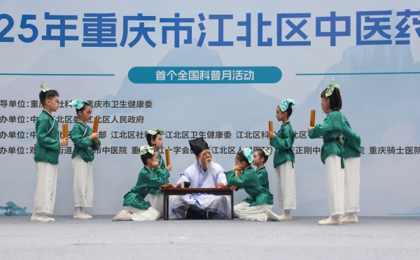 江北區雨花小學校表演《岐黃傳承》。曹檢攝