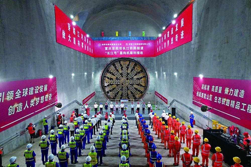 盾構段貫通儀式現場