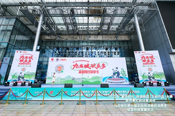 活動現場。主辦方供圖