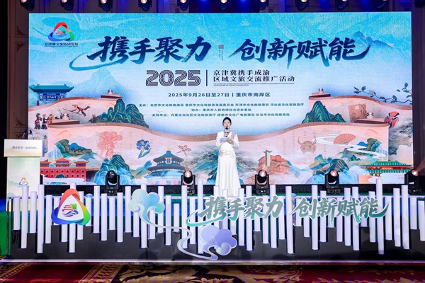 活動現場。主辦方供圖