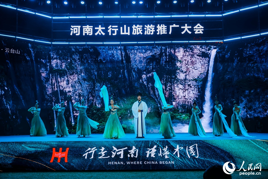河南太行山旅游推廣大會現場。人民網記者 霍亞平攝
