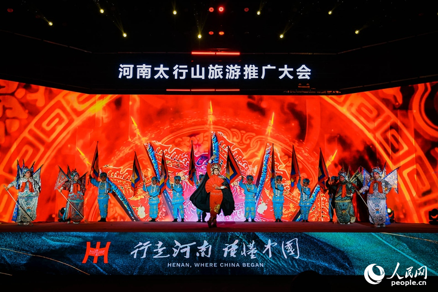 河南太行山旅游推廣大會現場。人民網記者 霍亞平攝