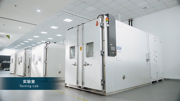 安道拓重慶技術中心。受訪者供圖