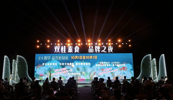 “雙桂素食品牌之夜”熱鬧非凡?；顒又鬓k方供圖