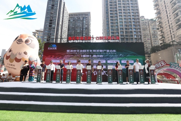 簽約儀式現場。主辦方供圖