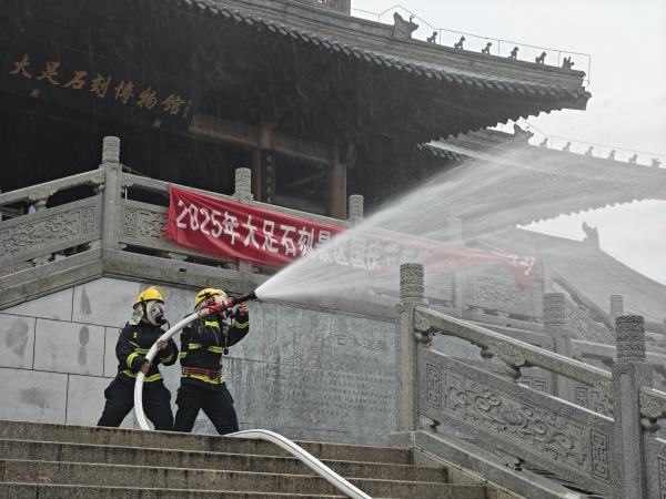 消防員進行滅火工作。大足石刻研究院供圖