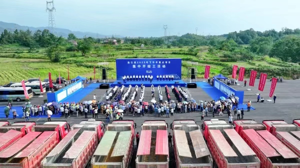 集中開竣工活動現場。主辦方供圖