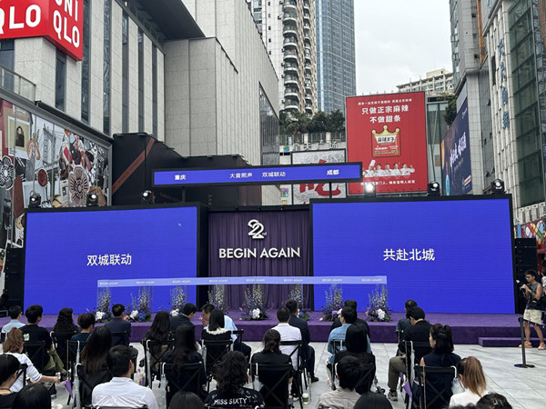 活動現場圖。觀音橋商圈辦供圖