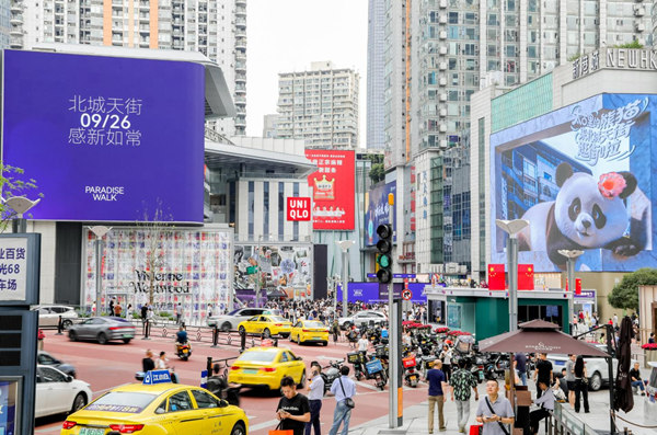 觀音橋商圈。觀音橋商圈辦供圖