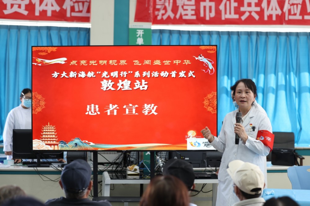 開展患者宣教活動。圖片由重醫大附三院（方大醫院）提供