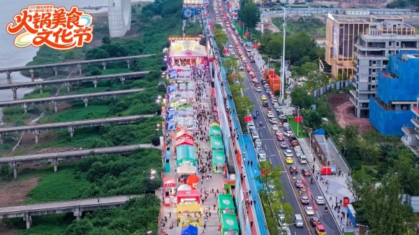 大渡口區大濱路打造1.2公里江岸火鍋宴。主辦方供圖