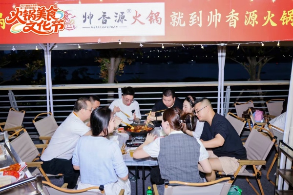 市民游客在活動現場品嘗重慶火鍋。主辦方供圖