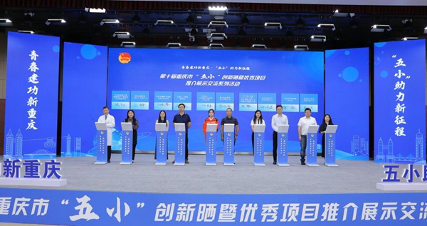 活動現場。主辦方供圖