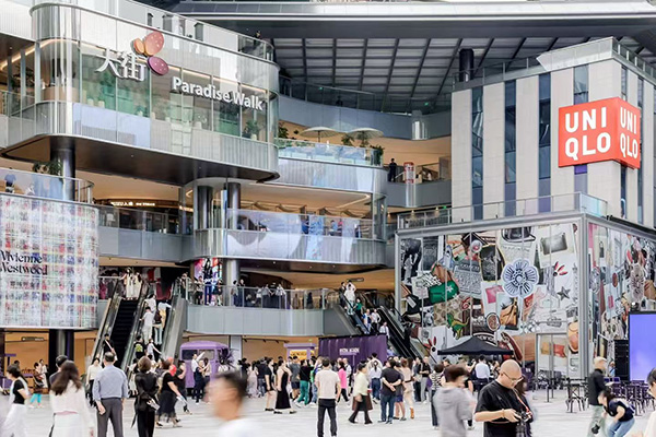 北城天街改造煥新。龍湖商業供圖