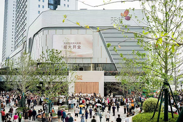 龍興天街開業現場。龍湖商業供圖