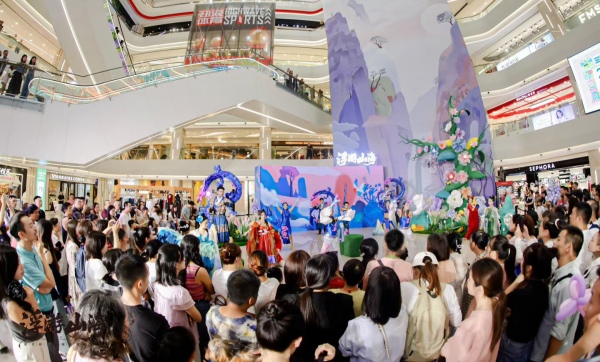 “浮游山?！蓖孓D國潮風。江北區融媒體中心供圖