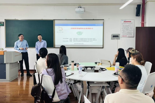 課堂現場。重慶理工大學供圖