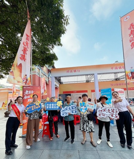 活動現場。興業銀行重慶分行供圖