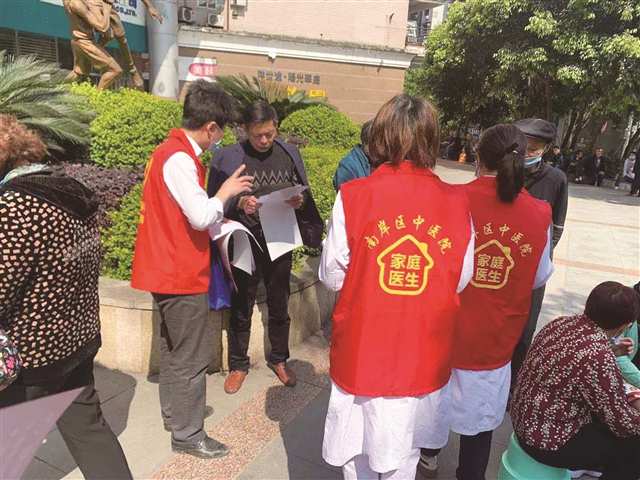 南岸區家庭醫生深入社區服務