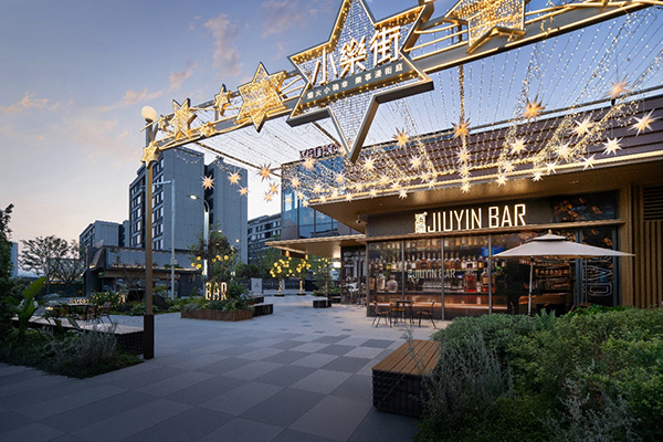 重慶萬科璞園小樂街實景照片。重慶萬科供圖