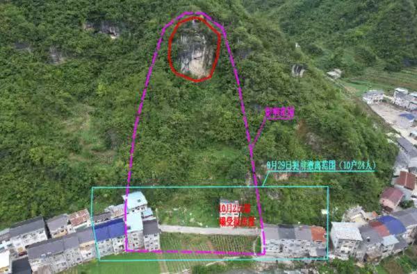 崩塌范圍示意圖。重慶市規劃和自然資源局供圖