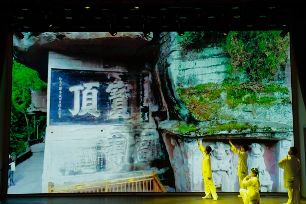 活動現場。大足區融媒體中心供圖