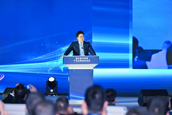 世界數字體育聯盟主席霍啟剛致辭。江北區委宣傳部供圖