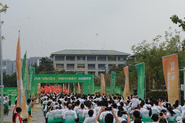 2029名師生校友參與健康跑。重慶大學供圖