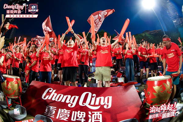 “重慶啤酒”助力“渝超”。重慶啤酒供圖