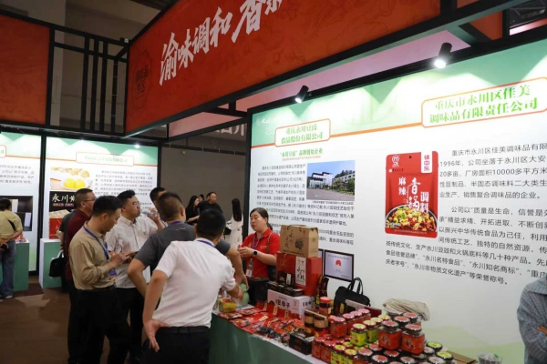 市民朋友在永川展館內參觀、了解展品內容。陳科儒攝