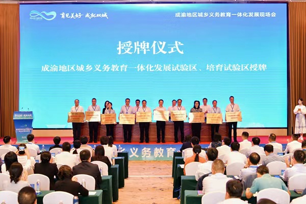 授牌儀式。主辦方供圖