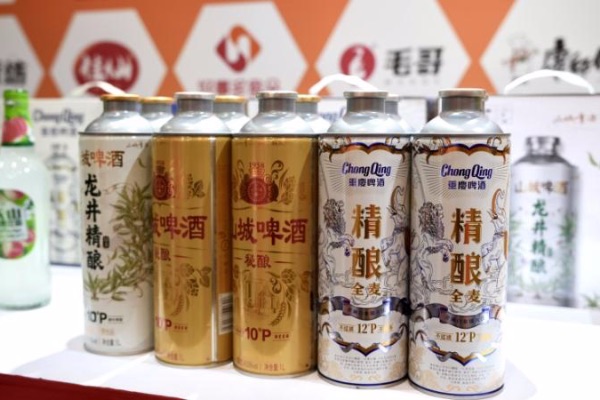 重啤三款新品亮相。重啤供圖