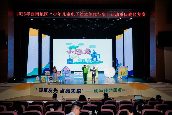 活動現場。渝北區文化旅游委供圖