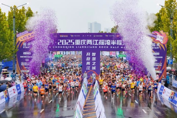 活動現場圖。主辦方供圖