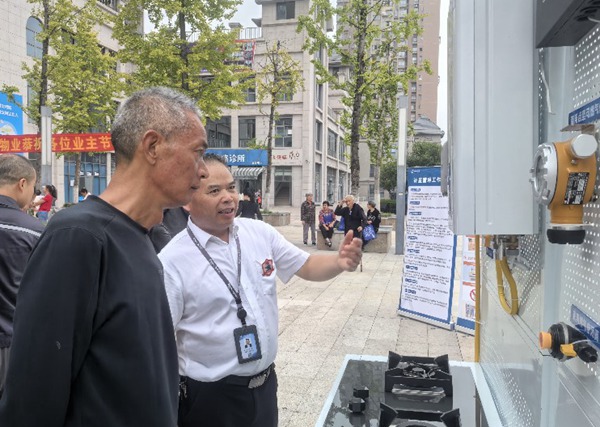 宣傳服務進社區。重慶燃氣集團供圖