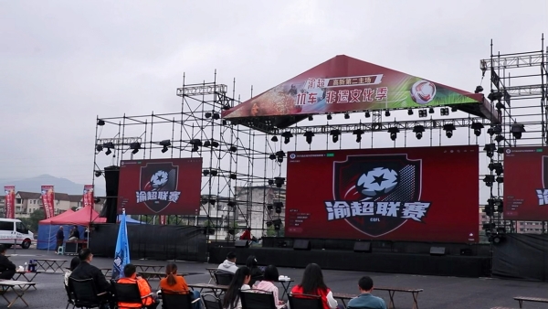 渝超高新第二主場在位于含谷鎮慢搗機車運動公園舉行。胥世鵬攝