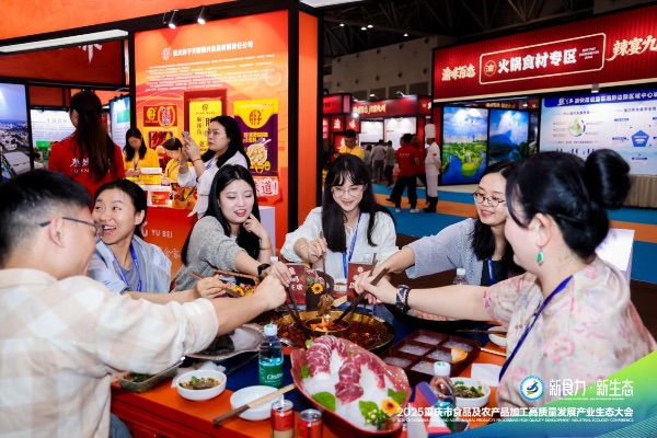 展會現場圖。主辦方供圖