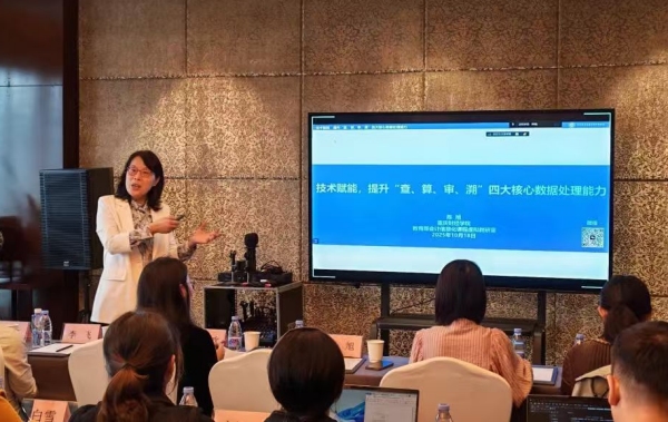 活動現場。重慶財經學院供圖