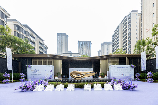 中建·光嶼一期如約交付 解碼高品質兌現“加法”實力