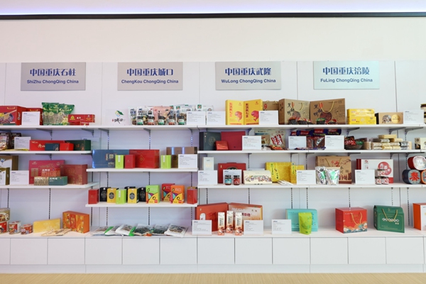 運營中心樣品展示。重慶千信外經貿集團供圖