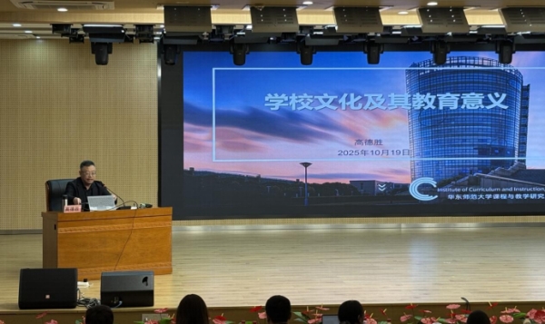 專題講座現場。受訪單位供圖