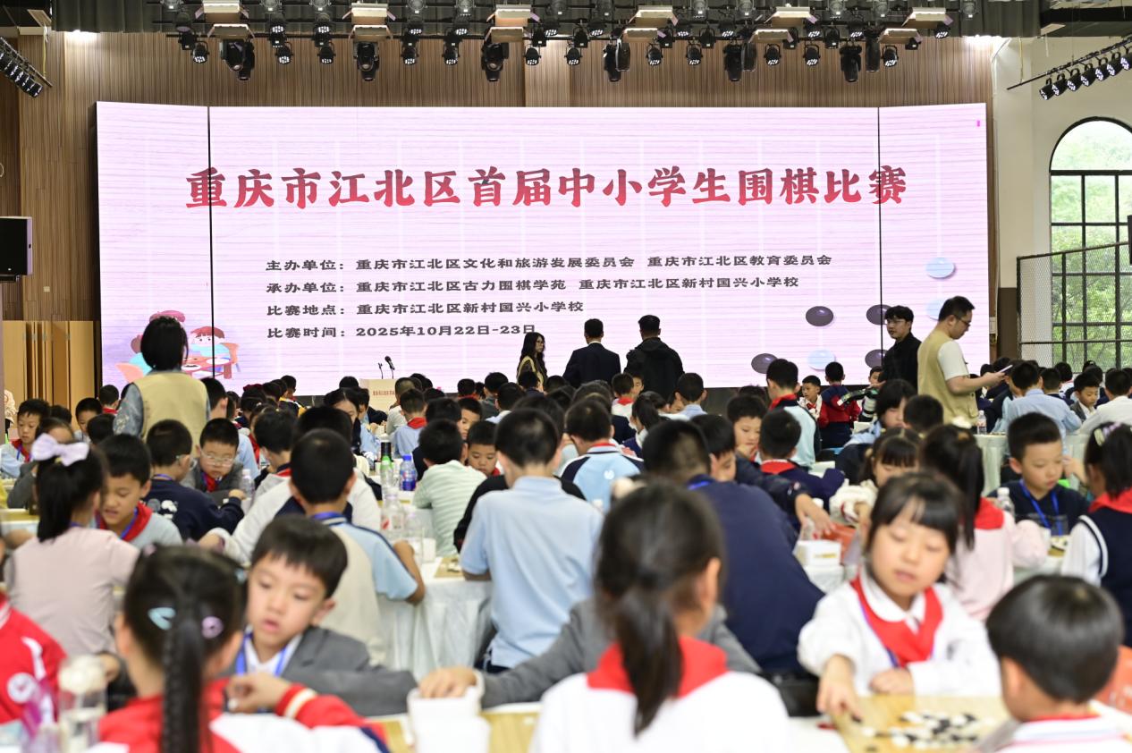 225名中小學生同臺競技。古力圍棋學苑供圖