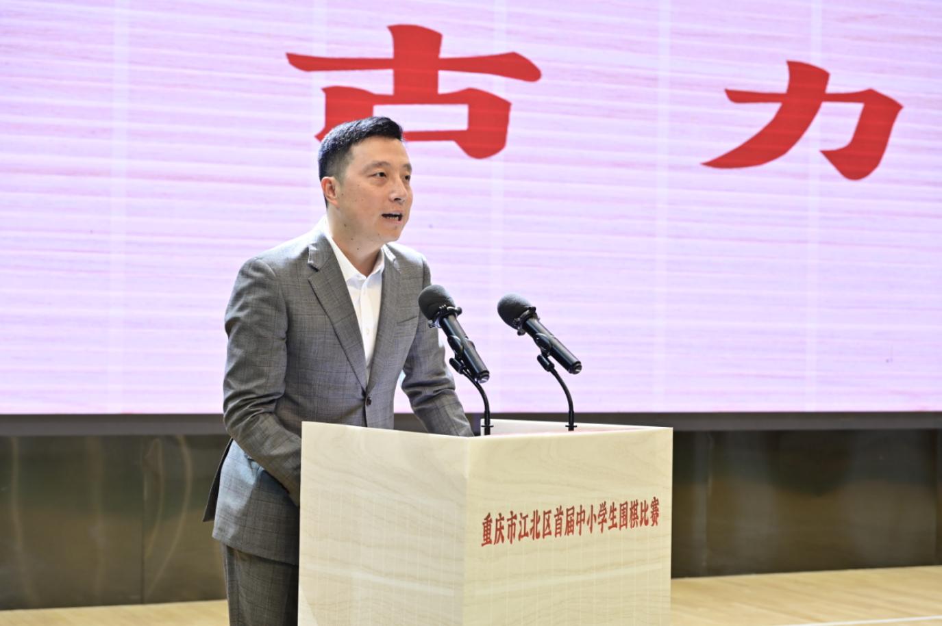 中國圍棋協會副主席、重慶市圍棋協會會長古力致辭。古力圍棋學苑供圖